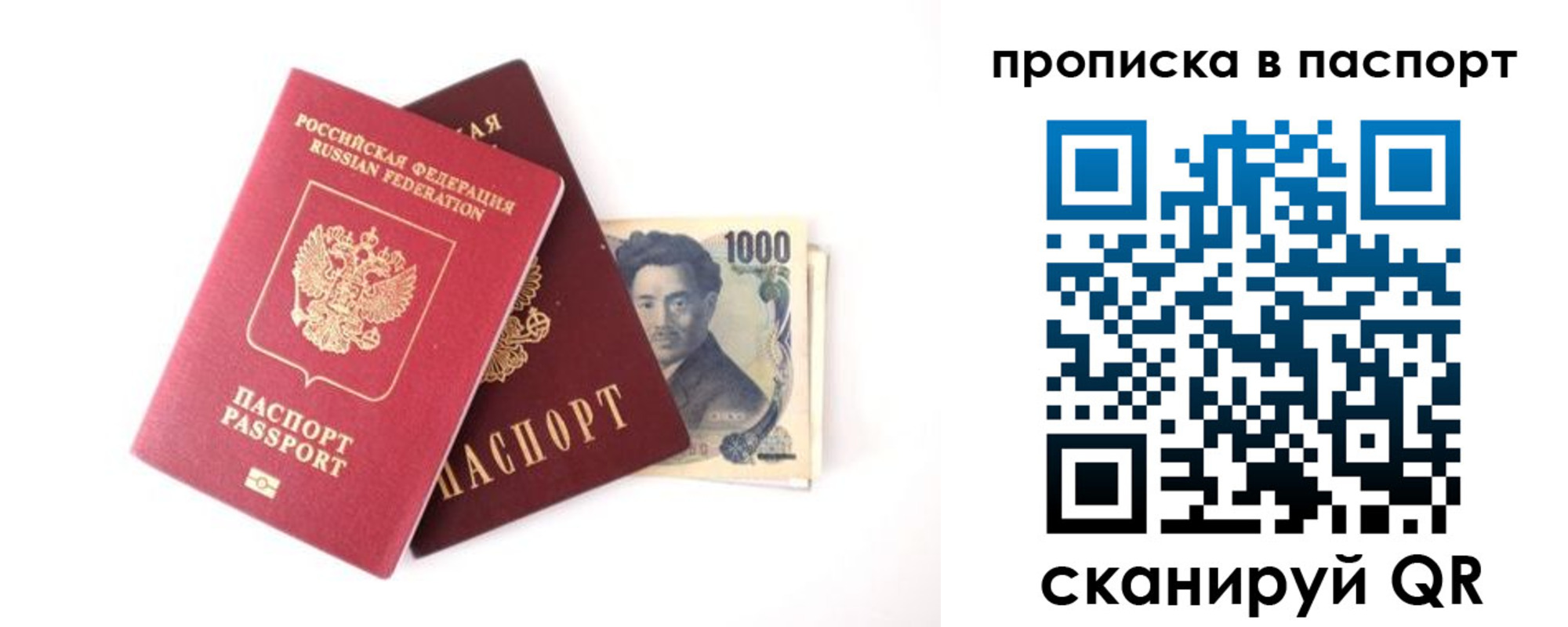 форма 3 в Онеге