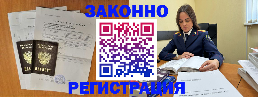 форма 3 в Онеге