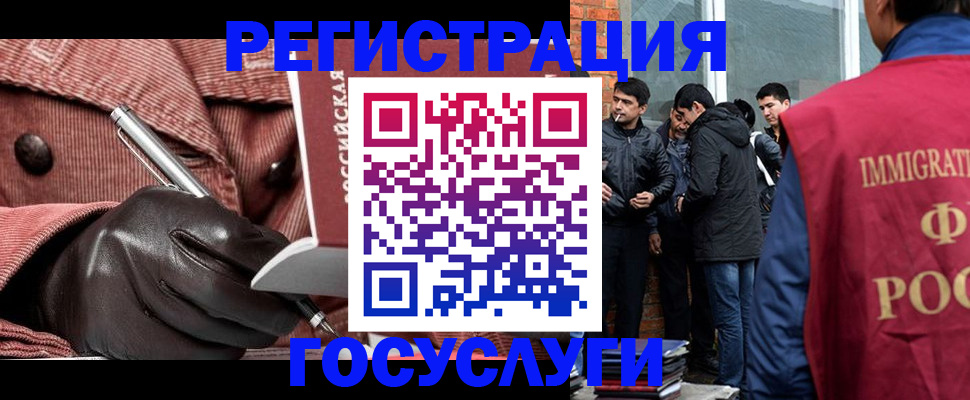 прописка для военкомата в Онеге