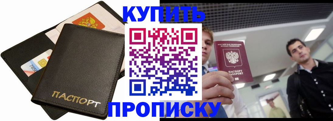 регистрация для дет. сада в Онеге